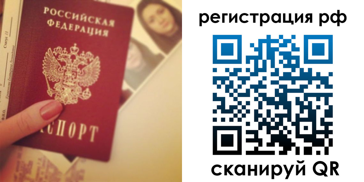 прописка 2025 в Тетюшах