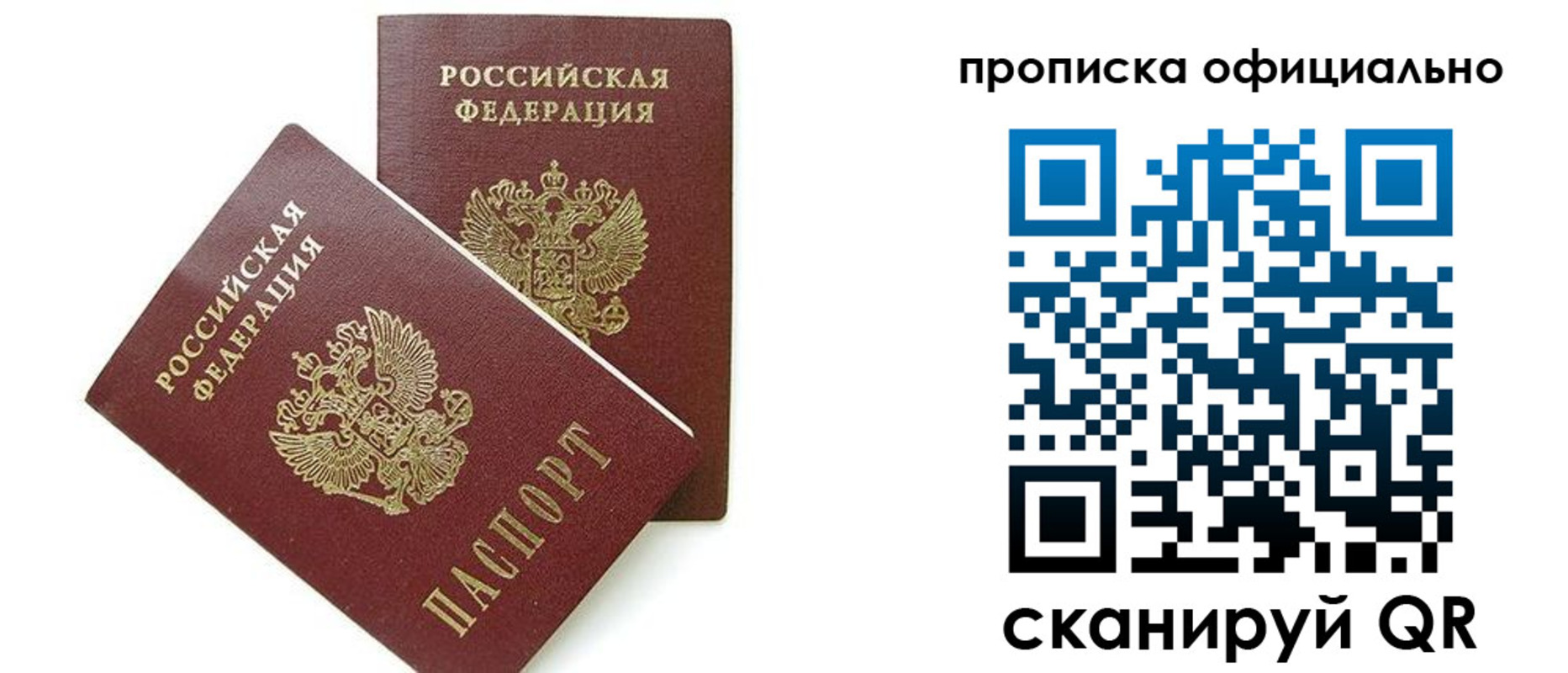 временная регистрация адрес в Тетюшах