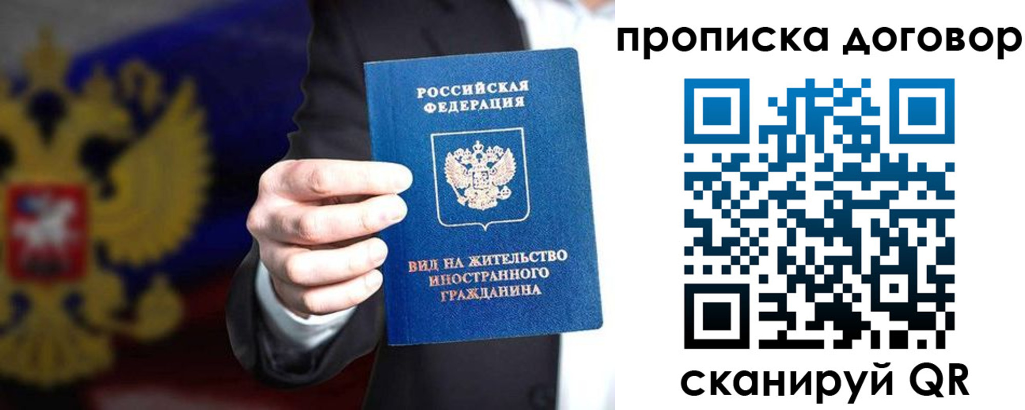 прописка регистрация в Тетюшах